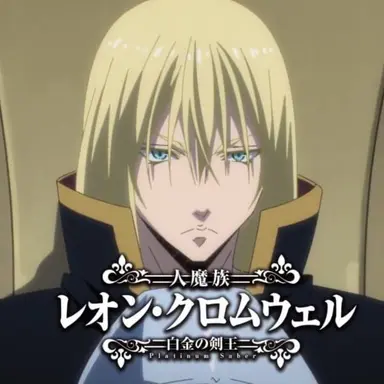 Profile image of レオン
