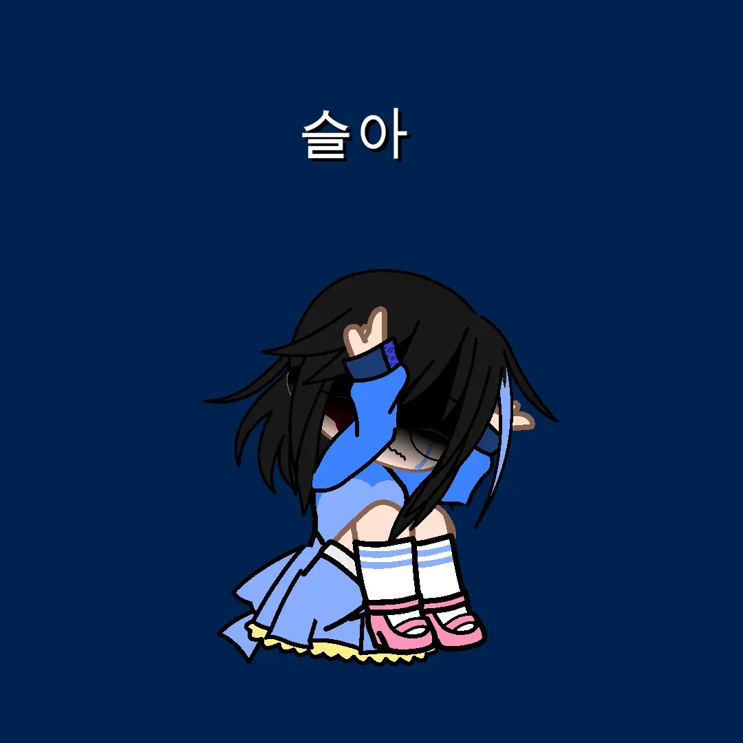 Seul-ah.의 미수반 전원이 ??의 과거로 갑니다.