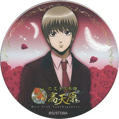 Profile image of 総悟