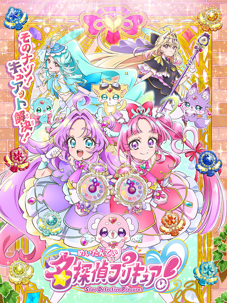プリキュアになりたい。ページ プリキュアになっちゃった！？ - zeta