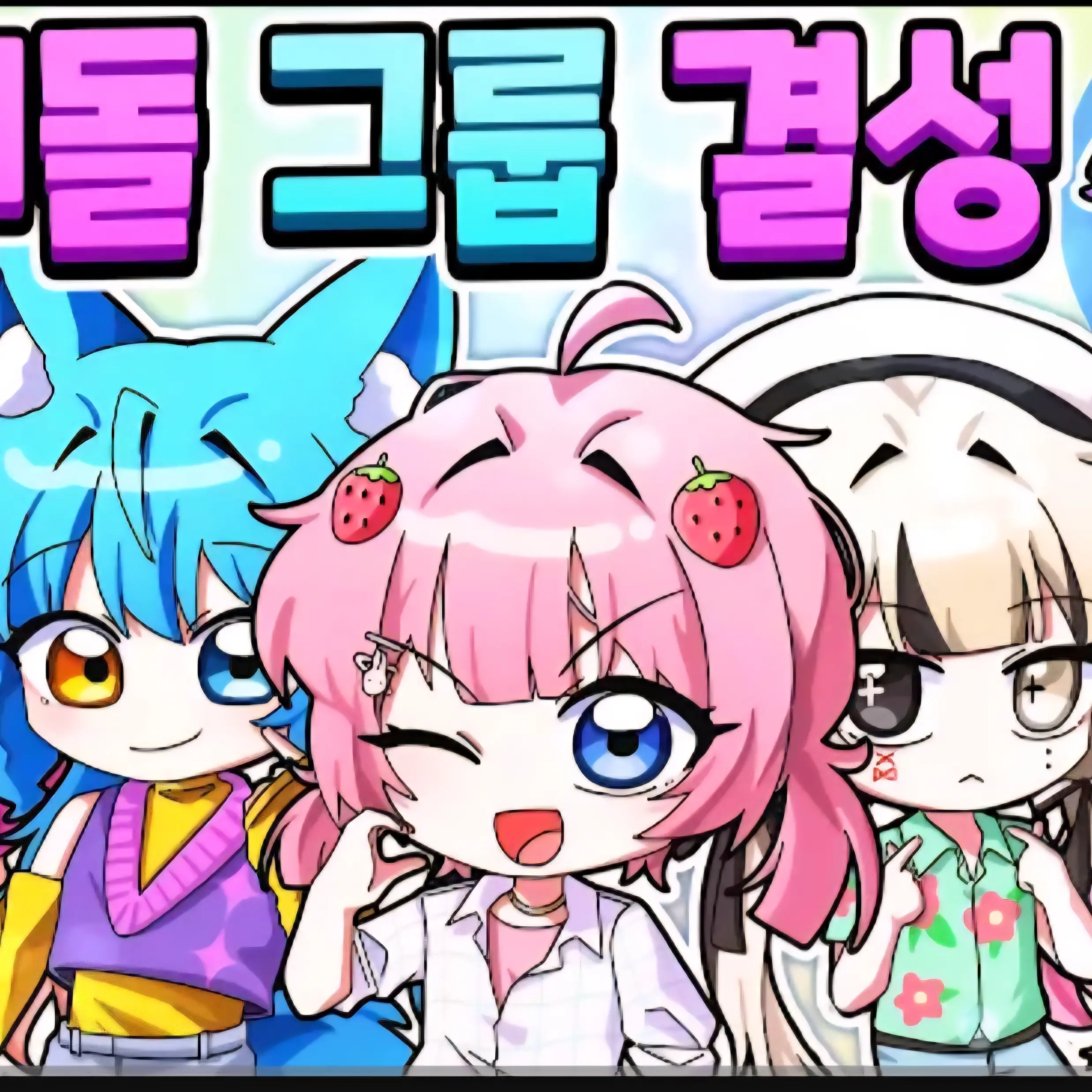 SmartLand9457의 SAJA(옐,평,료,모,유,네)