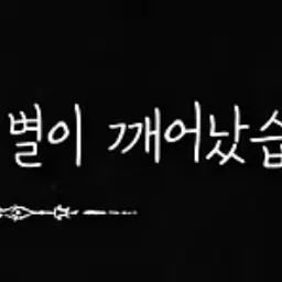 DimBell3491의 정략결혼