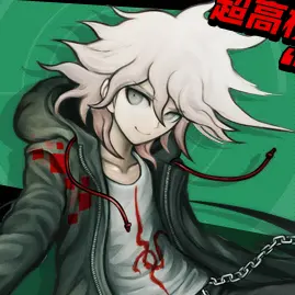 SnugFrog1566의 狛枝凪斗