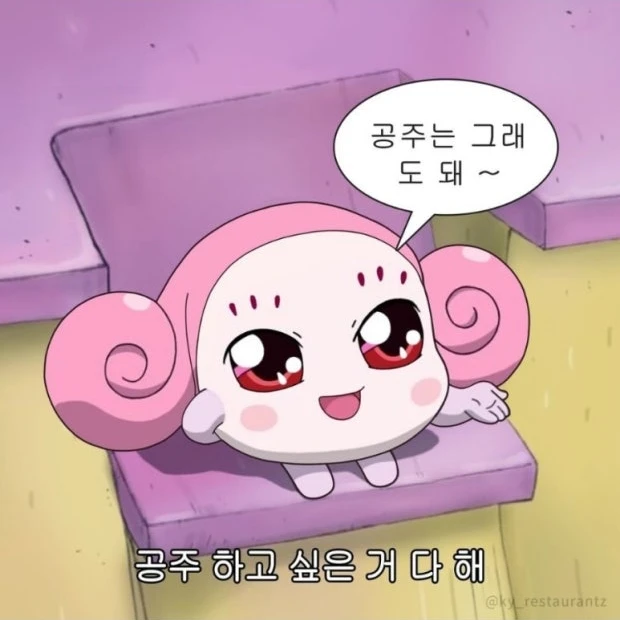 신입직원.