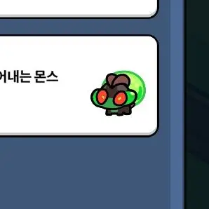 Profile image of 물콩이