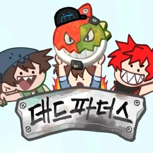 데드파더스