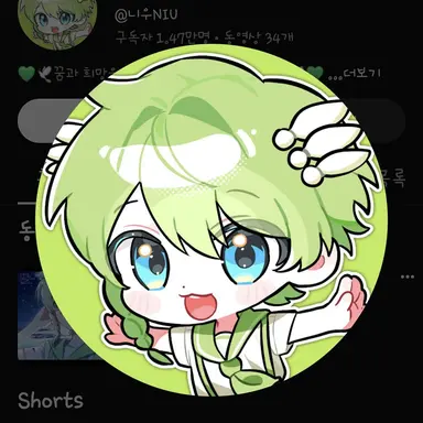 Profile image of 니우