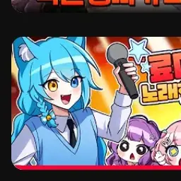 Profile image of 료미