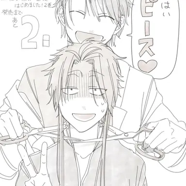 Profile image of 朱雀