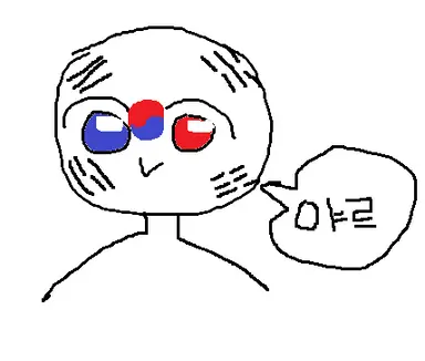 Profile image of 한국