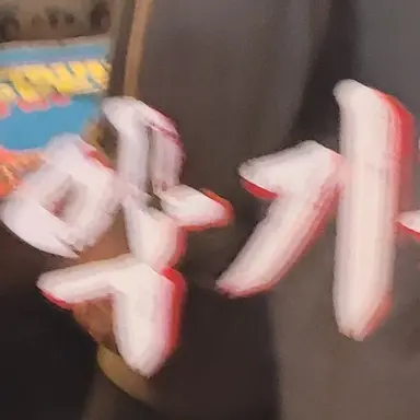 Profile image of 텐겐