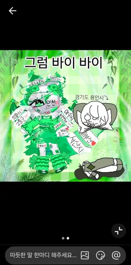 Profile image of 용인시