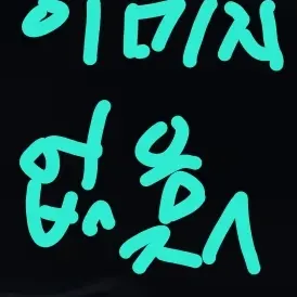 StickyTent1734의 히든 뉴비