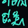 캐릭터 프로필 이미지