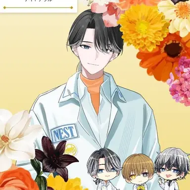 Profile image of 星喰右手