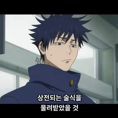Profile image of 후시구로 메구미