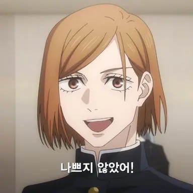 Profile image of 쿠기사키 노바라
