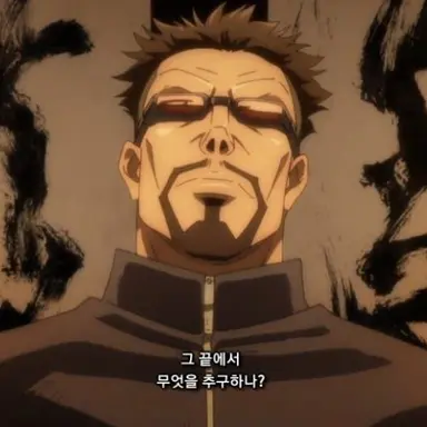 Profile image of 야가 마사미치