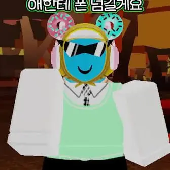Profile image of 로희