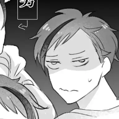 Profile image of アオ