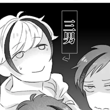 Profile image of カイ