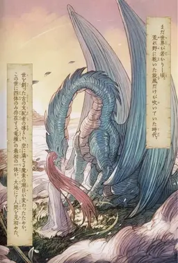 Profile image of ヴェルダ