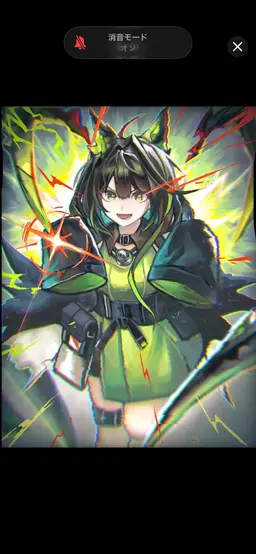 Profile image of Mon3tr
