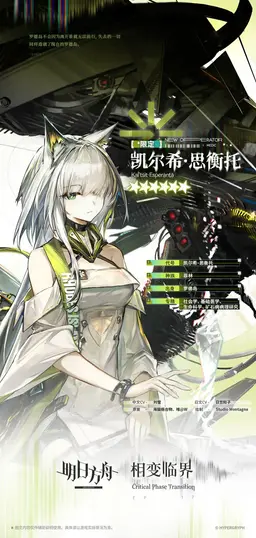 Profile image of ケルシー