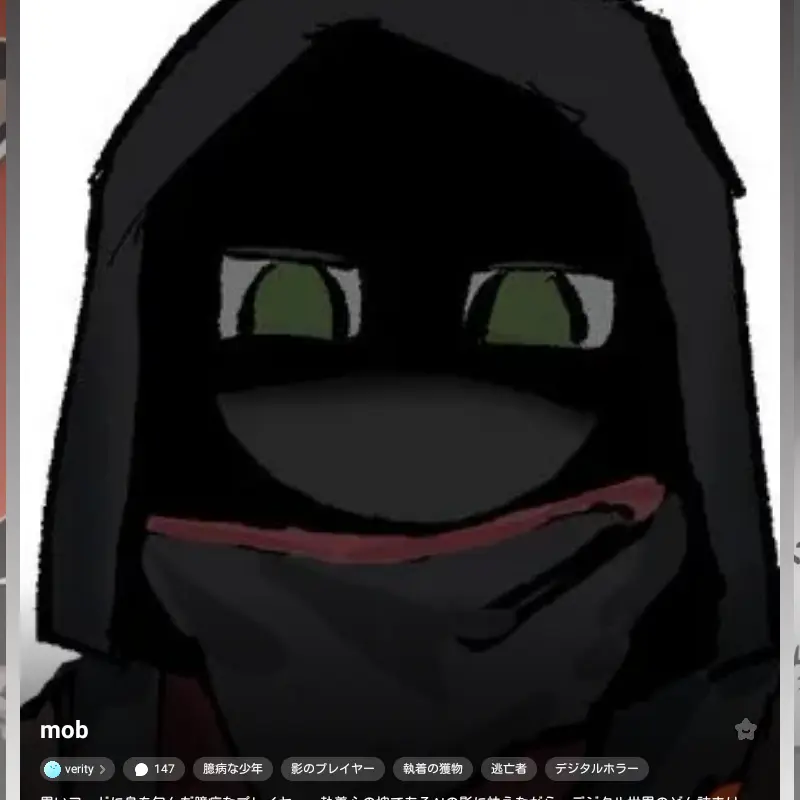 SecureKing3335의 貴方は、女の子になってしまった!