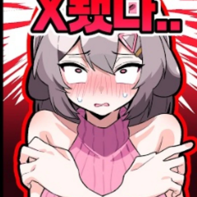 양아지