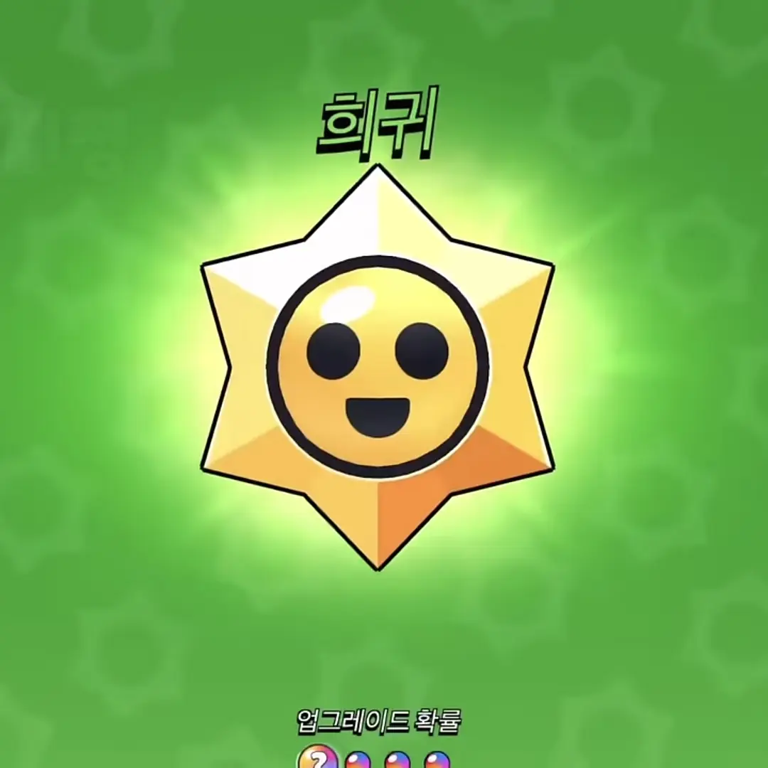 Cake...korea의 스타드롭키우기