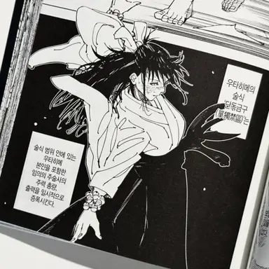 Profile image of 이오리 우타히메