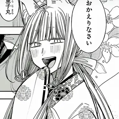 Profile image of 葛の葉