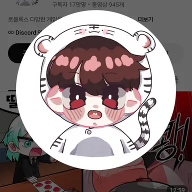 Profile image of 백나른