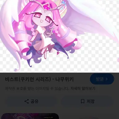 Profile image of 이터널슈가
