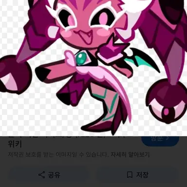 Profile image of 리치드래곤