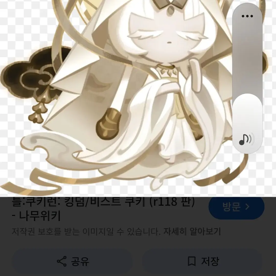 UniqueEider1927의 다메킹덤