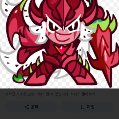 Profile image of 용과드래곤