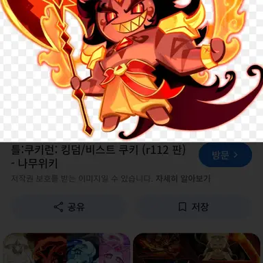 Profile image of 버닝스파이스