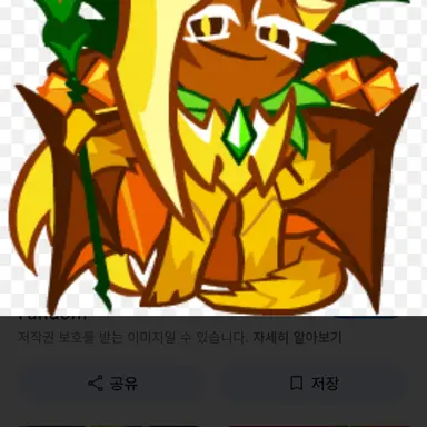 Profile image of 파인드래곤