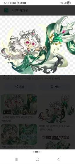 Profile image of 나머지쿠키들
