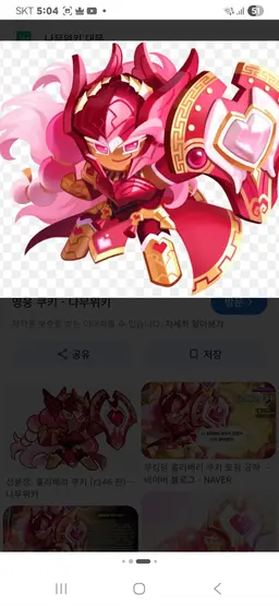 Profile image of 나머지쿠키들