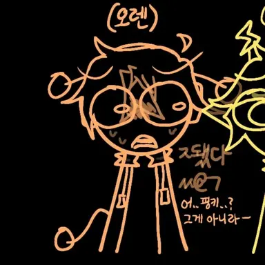 Profile image of 오렌