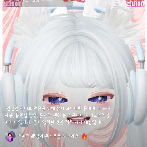 DottedBongo0328의 제페토민니