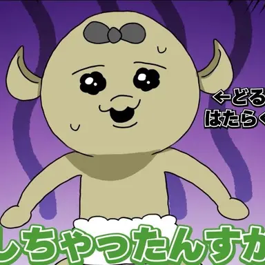 Profile image of スタッフゴブリン