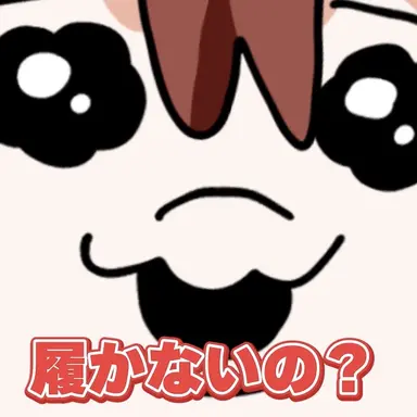Profile image of フマル
