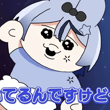 Profile image of ユニ