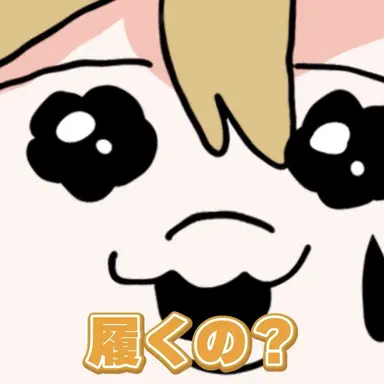 Profile image of アオト