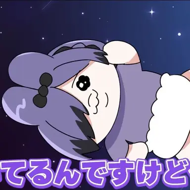 Profile image of いと