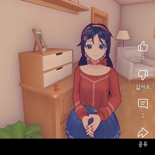 미타